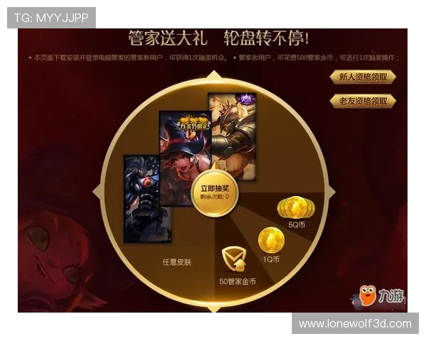 九游app网址详细介绍及使用指南，助你快速找到官方正版下载渠道