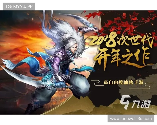 九游体育在线下载入口官方最新版，快速安全稳定的游戏下载指南