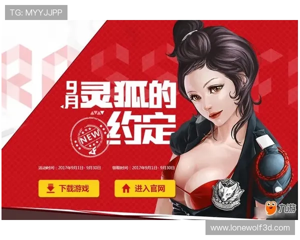 九游娱乐网址官方网站官方正版授权，确保每一款游戏的真实性与安全性