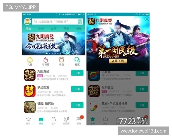 九游客户端官网论坛最新活动资讯与玩家交流平台推荐