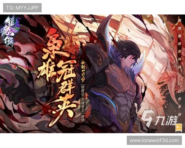 九游网站入口安全可靠，确保玩家顺利进入九游平台畅玩游戏的实用技巧