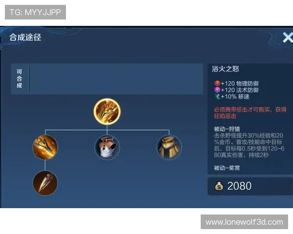 九游龙虎装备获取与强化技巧提升装备品质打造最强战队