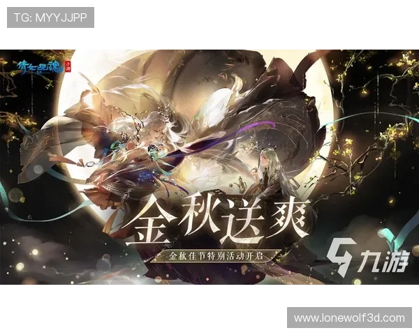 九游网游免费下载指南，详细步骤帮助玩家轻松获取心仪的游戏资源