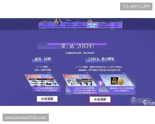 九游会入口网页版安全登录技巧保障玩家账号安全提升游戏体验的实用方法