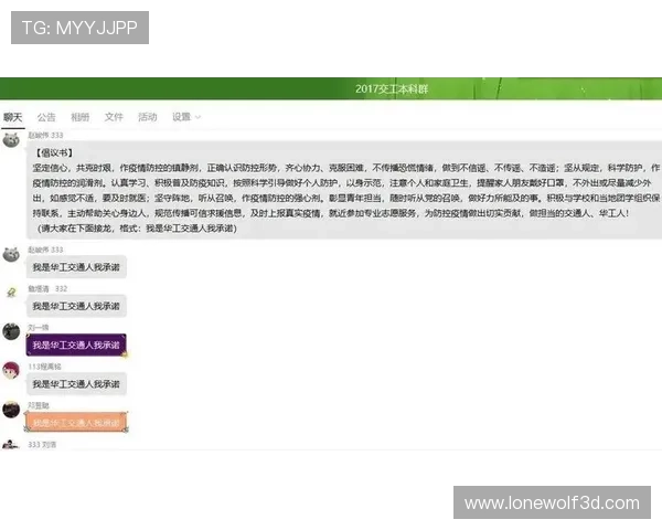 九游体育网页版在线登录app操作简便适合新手玩家快速上手体验体育赛事直播与竞猜