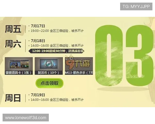九游网址登录线路选择指南帮助玩家根据网络环境选择最优登录路径