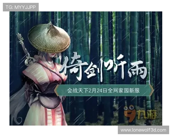 九游网页官网登录入口指南帮助玩家轻松登录畅玩最新热门游戏